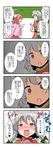  4koma :o ahegao bandages blush bow braid china_dress chinese_clothes comic cosplay dark_skin dress floral_print flower hair_bow hair_bun highres houraisan_kaguya houraisan_kaguya_(cosplay) ibaraki_kasen ibaraki_kasen_(cosplay) izayoi_sakuya mikazuki_neko multiple_girls nose_blush open_mouth red_eyes red_hair rose short_hair silver_hair speech_bubble surprised sweat sweatdrop touhou translated twin_braids upper_body 