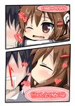  1girl admiral_(kantai_collection) black_hair blush brown_eyes brown_hair cheek-to-cheek cheek_licking commentary_request drooling face_licking hair_ornament hairclip heart ikazuchi_(kantai_collection) kantai_collection licking one_eye_closed open_mouth oshiruko_(uminekotei) school_uniform serafuku short_hair translation_request 