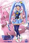  happiness_charge_precure! tagme 