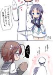  2girls admiral_(kantai_collection) blush comic i-58_(kantai_collection) kantai_collection maiku multiple_girls suzukaze_(kantai_collection) translation_request 