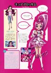  heartcatch_pretty_cure! pretty_cure tagme 