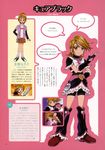  futari_wa_pretty_cure possible_duplicate pretty_cure tagme 