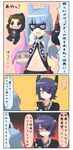  3koma 4girls ayanami_(kantai_collection) chibi comic commentary cosplay hatsukaze_(kantai_collection) highres kantai_collection multiple_girls parody phone puchimasu! sekai_seifuku:_bouryaku_no_zvezda tenryuu_(kantai_collection) translated venera-sama venera-sama_(cosplay) yuureidoushi_(yuurei6214) 