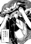  akaza black_legwear bodysuit cannon cape feet gloves greyscale hat kantai_collection monochrome shinkaisei-kan short_hair socks solo teeth they_had_lots_of_sex_afterwards thighhighs translated turret weapon wo-class_aircraft_carrier 