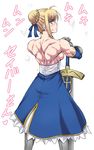  ahoge artoria_pendragon_(all) back blonde_hair blue_eyes blush braid breasts buchou_chinke elbow_gloves excalibur fate/stay_night fate_(series) french_braid from_behind gauntlets gloves greaves green_eyes hair_bun hair_ribbon highres looking_back muscle muscular_female nipples planted_sword planted_weapon ribbon saber short_hair skirt small_breasts solo sword topless translation_request weapon 