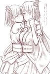  blush detached_sleeves fusou_(kantai_collection) hair_ornament hug kantai_collection kiyonaka_rei long_hair monochrome multiple_girls short_hair skirt translated yamashiro_(kantai_collection) yuri 