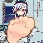  blush feet foot glasses hair_ornament pov short_hair silver_eyes silver_hair smell smelling sniffing soles steam sweat toes translated 