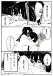  bad_id bad_pixiv_id black_hair blush bouquet breasts center_(majisuka_gakuen) comic flower greyscale hood hoodie hug huge_breasts long_hair majisuka_gakuen monochrome multiple_girls nezumi_(majisuka_gakuen) rarariot school_uniform serafuku translated yuri 