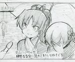  blush couple covering_face facepalm greyscale interview long_hair looking_to_the_side mahou_shoujo_madoka_magica meme microphone monochrome multiple_girls open_mouth parody sakura_kyouko scarf shared_umbrella smile snow snowing special_feeling_(meme) takeshisu tomoe_mami translated twintails umbrella underwear upper_body winter_clothes yuri 