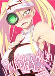  armpits blonde_hair blush breasts commentary_request green_eyes hakodate_omiko kill_la_kill large_breasts long_hair rei_oe scope sharp_teeth solo sweat teeth translation_request twintails visor_cap 