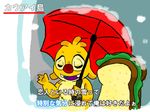  experiment food japanese_text lilo_and_stitch male meme reuben sandwich_(food) snow snowing special_feeling text umbrella 