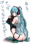  aqua_eyes aqua_hair ass boots bottomless detached_sleeves full_body hatsune_miku headphones long_hair looking_back solo spraywork squatting thigh_boots thighhighs twintails very_long_hair vocaloid white_background 