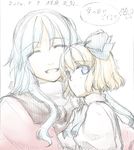  alice_margatroid alice_margatroid_(pc-98) blonde_hair blue_eyes bow child closed_eyes expressionless hair_bow hair_ribbon long_hair looking_at_viewer mother_and_daughter multiple_girls open_mouth ribbon sakuraba_yuuki shinki short_hair signature silver_hair sketch smile touhou touhou_(pc-98) white_hair younger 