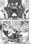  canine chocolat_gelato comic feling female fur japanese_text male mammal mayoineko monochrome red_savarin sex solatorobo straight text translation_request 