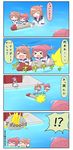  &gt;_&lt; ? bike_shorts brown_hair chibi closed_eyes comic commentary_request eating food hair_ornament headgear highres i-168_(kantai_collection) i-58_(kantai_collection) kantai_collection multiple_girls multiple_riders nenohi_(kantai_collection) pink_hair ponytail puchimasu! purple_eyes riding school_swimsuit school_uniform short_hair swimsuit swimsuit_under_clothes torpedo translated yuureidoushi_(yuurei6214) 