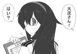  clipboard glasses goma_(gomasamune) greyscale hairband holding kantai_collection long_hair looking_at_another looking_back monochrome ooyodo_(kantai_collection) open_mouth simple_background solo translated upper_body white_background 