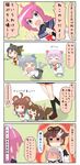  alternate_hair_length alternate_hairstyle anger_vein animal_ears ashigara_(kantai_collection) bear_ears bear_tail biting cat_ears cat_tail chasing chibi comic commentary cosplay fake_animal_ears haruna_(kantai_collection) highres kaga_(kantai_collection) kantai_collection kasumi_(kantai_collection) kemonomimi_mode kuma_(kantai_collection) long_hair multiple_girls nenohi_(kantai_collection) puchimasu! sazanami_(kantai_collection) short_hair tail tail_biting tail_wagging tama_(kantai_collection) they_had_lots_of_sex_afterwards translated wolf_ears wolf_tail yuudachi_(kantai_collection) yuudachi_(kantai_collection)_(cosplay) yuureidoushi_(yuurei6214) 