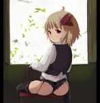  ass black_legwear black_panties blonde_hair blush chair garter_belt hair_ribbon lace lace-trimmed_panties lace-trimmed_thighhighs long_sleeves looking_at_viewer looking_back maromi_gou open_window panties pink_eyes ribbon rumia shirt sitting solo thighhighs touhou underwear vest window 