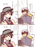  1girl 4koma admiral_(kantai_collection) blush brown_hair check_translation comic gameplay_mechanics hands_on_shoulders hat highres kantai_collection karochii level_up magatama military military_uniform naval_uniform proposal ryuujou_(kantai_collection) sweat tears translated translation_request twintails uniform visor_cap yellow_eyes 