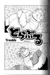  chubby comic dog english_text futaba_kotobuki greyscale male mammal monochrome namihira_kousuke red_panda takaki_takashi text 