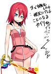  bad_id bad_pixiv_id bare_legs blue_eyes blush body_blush dress dress_lift highres kairi_(kingdom_hearts) keyblade kingdom_hearts kingdom_hearts_ii looking_down open_mouth pink_dress red_hair short_hair shun_soku simple_background solo translation_request white_background zipper 