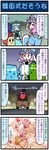  4koma :&lt; apple artist_self-insert blue_dress blue_hair car closed_eyes comic commentary crowd dress food food_on_head frog_hair_ornament fruit fruit_on_head green_hair ground_vehicle hair_ornament hands_in_opposite_sleeves hat highres japanese_clothes juliet_sleeves karakasa_obake kimono kochiya_sanae long_sleeves melting mizuki_hitoshi motor_vehicle multiple_girls night object_on_head open_mouth puffy_sleeves real_life_insert saigyouji_yuyuko sauna shirt skirt smile snake_hair_ornament sparkle sweat tani_takeshi_(character) tatara_kogasa touhou translated triangular_headpiece umbrella veil vest wide_sleeves yukata |_| 