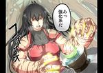  antenna_hair black_hair breasts brown_eyes cup detached_sleeves hunter_x_hunter kongari_tokei large_breasts leaf long_hair m.u.g.e.n muscle muscular_female nontraditional_miko original parody scar sendai_hakurei_no_miko solo thought_bubble touhou translation_request windowboxed 