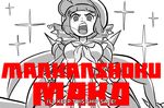  alternate_costume animated animated_gif banchou breasts character_name hat kelly_kao kill_la_kill mankanshoku_mako medium_breasts monochrome mouth_hold pose screentones solo sparkle spoilers straw_(stalk) subtitled 