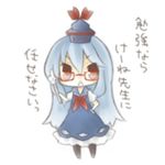  bespectacled blue_hair chibi glasses hat kamishirasawa_keine long_hair lowres open_mouth red-framed_eyewear red_eyes stick touhou yasiro 