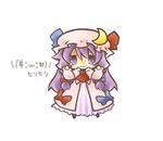  :3 chibi hat long_hair patchouli_knowledge purple_eyes purple_hair ribbon tears touhou yasiro 