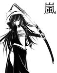  devil_maker greyscale highres katana long_hair monochrome rexlent solo susanoo_of_storm sword weapon white_background 