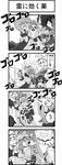  4koma 5girls ? absurdres animal_ears bottle bow breasts cat_ears chen comic dress dual_wielding earrings feeding food force_feeding fox_ears fox_tail ghost gloves greyscale hair_bow hair_ribbon hairband hat highres hitodama holding hug hungry japanese_clothes jewelry katana kezune_(i-_-i) konpaku_youmu konpaku_youmu_(ghost) large_breasts long_hair monochrome multiple_girls onigiri parasol pill ribbon saigyouji_yuyuko scared shaded_face short_hair skirt stomach_growling sword tail touhou translated trembling triangular_headpiece umbrella weapon yakumo_ran yakumo_yukari 