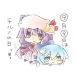  blue_eyes blue_hair bow chibi cirno hair_bow hat ice ice_wings long_hair lowres multiple_girls open_mouth patchouli_knowledge purple_eyes purple_hair ribbon short_hair sitting tears touhou wings yasiro 