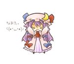  &gt;_&lt; chibi closed_eyes hat long_hair open_mouth patchouli_knowledge purple_hair ribbon touhou yasiro 