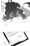  comic greyscale hat katou_(osoraku) long_hair monochrome pokemon pokemon_(game) pokemon_bw pokemon_bw2 tears touko_(pokemon) translation_request 