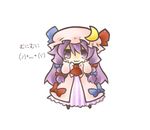  :3 chibi hat long_hair patchouli_knowledge purple_eyes purple_hair ribbon touhou yasiro 