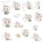  &gt;_&lt; =_= animal_ears black_eyes blush check_translation chibi closed_eyes dog_ears dog_tail eating food hairband katana konpaku_youmu konpaku_youmu_(ghost) multiple_girls o_o open_mouth peeking_out ribbon short_hair silver_hair smile sword tail tears touhou translation_request weapon yasiro 