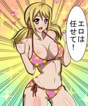  1girl bikini blonde_hair breasts fairy_tail large_breasts lucy_heartfilia pixiv_manga_sample solo swimsuit tranquilizer_(bestcenter) translation_request 