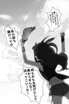  anger_vein angry comic greyscale hat katou_(osoraku) long_hair monochrome pokemon pokemon_(game) pokemon_bw pokemon_bw2 touko_(pokemon) translation_request 