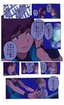  blue_(pokemon) blue_eyes brown_hair comic green_eyes kasumi_(pokemon) katou_(osoraku) long_hair multiple_girls older pokemon teenage translation_request 