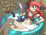  :q armlet bikini bracelet breasts crab crossed_legs demon_girl demon_horns demon_tail food horns innertube jewelry long_hair lying maou_beluzel matsuda_yuusuke medium_breasts navel nise_maou_kanizeru on_back partially_submerged popsicle reclining red_eyes red_hair side-tie_bikini solo swimsuit tail tongue tongue_out wading_pool water water_in_navel yuusha_to_maou 