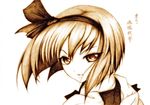  absurdres character_name copyright_name graphite_(medium) hair_ribbon highres icchigood konpaku_youmu looking_at_viewer looking_back mixed_media monochrome parted_lips ribbon short_hair solo touhou traditional_media upper_body wind 