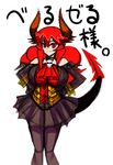  breasts demon_girl demon_horns demon_tail elbow_gloves gloves hands_on_hips horns large_breasts long_hair maou_beluzel pantyhose red_eyes red_hair ruri13 skirt skull smile solo tail translated yuusha_to_maou 