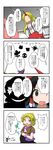  4koma :d bow braid breasts check_translation close-up comic cosplay face fujiwara_no_mokou fujiwara_no_mokou_(cosplay) green_eyes hair_bow hair_tubes hakurei_reimu hata_no_kokoro hata_no_kokoro_(cosplay) highres horns hoshiguma_yuugi ibuki_suika long_hair looking_at_viewer medium_breasts mikazuki_neko mizuhashi_parsee multiple_girls open_mouth simple_background smile speech_bubble talking touhou translated translation_request upper_body white_background 