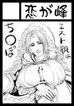  bad_id bad_pixiv_id between_breasts black_border border breasts circle_cut cleavage dark_souls greyscale hood huge_breasts kirishima_renzan long_hair monochrome queen_of_sunlight_gwynevere solo souls_(from_software) 