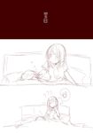  animal animal_ears bad_id bad_pixiv_id bed blanket comic fox fox_ears fud fukuji_mihoko kemonomimi_mode monochrome multiple_girls pillow saki school_uniform short_hair simple_background takei_hisa translated white_background 