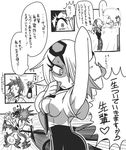  armpits between_breasts breasts comic gashi-gashi gloves greyscale hair_over_one_eye large_breasts monochrome necktie necktie_between_breasts no_hat no_headwear otonashi_kiruko pencil_skirt police police_uniform policewoman shinmai_fukei_kiruko-san short_hair skirt translation_request uniform 