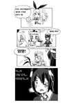  comic eyepatch female_admiral_(kantai_collection) greyscale hairband headgear highres kantai_collection kongou_(kantai_collection) korean long_hair military military_uniform monochrome multiple_girls naval_uniform shimakaze_(kantai_collection) short_hair smh1069 tenryuu_(kantai_collection) translated uniform 