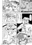  beard censored dialog diamundo eyes_closed facial_hair female hair male mayoineko nude penis solatorobo spanking suzette teeth text translation_request 