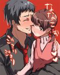  1girl bad_id bad_pixiv_id black_hair blush brown_eyes brown_hair child doujima_nanako doujima_ryoutarou father_and_daughter hug mizore_syrup necktie persona persona_4 short_hair 